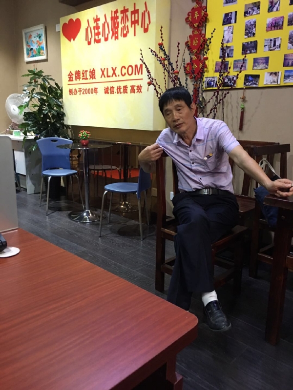 老林的第一张照片--连城相亲网