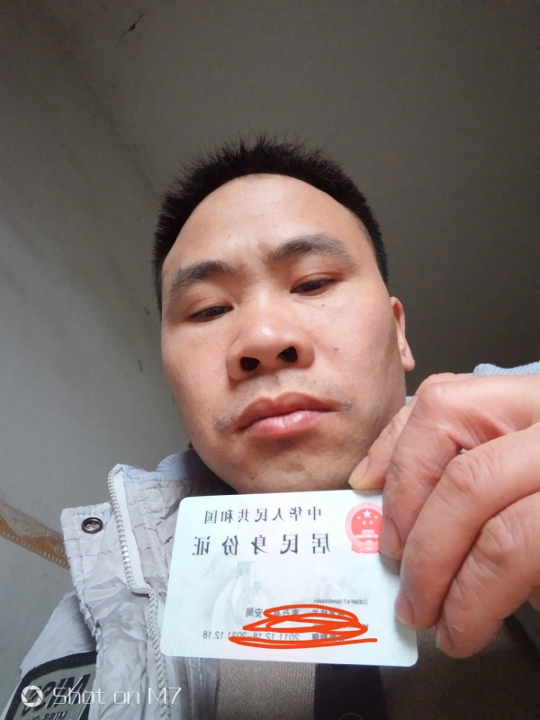 知足常乐的第一张照片--连城相亲网