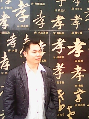 宇成的第一张照片--连城相亲网