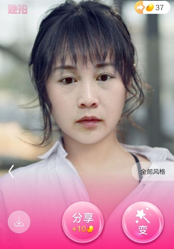 中年少女的第一张照片--连城相亲网