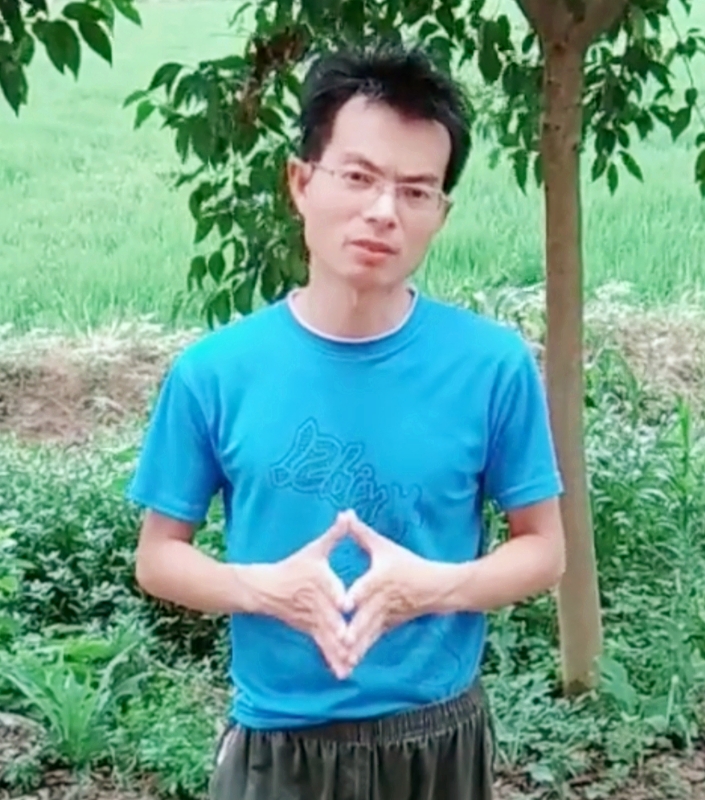 吴先生的第二张照片--连城相亲网