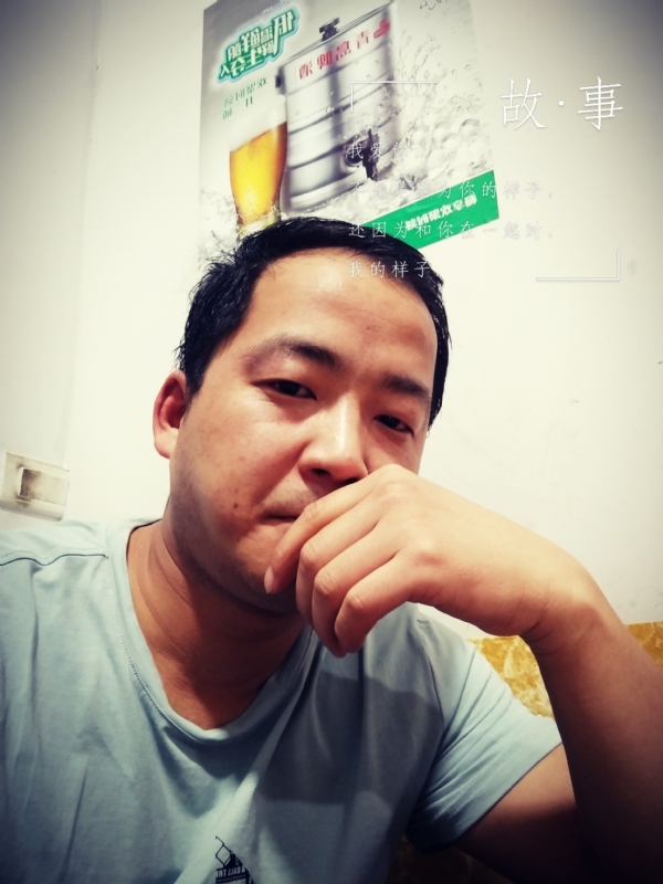 一個江湖的第一张照片--连城相亲网