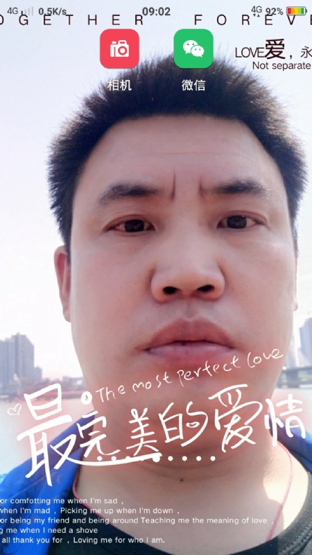 骉骉的第一张照片--连城相亲网