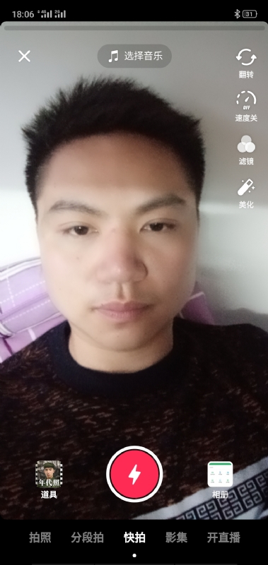 腻歪的第四张照片--连城相亲网