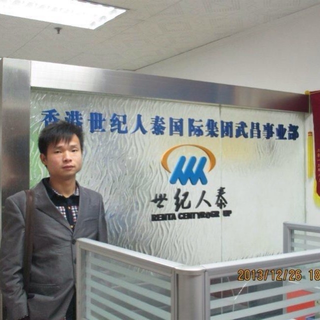 小蚂蚁的第一张照片--连城相亲网
