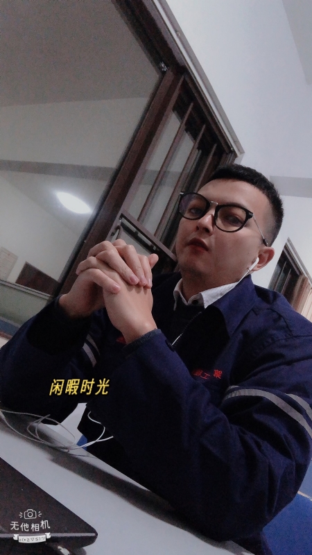 志明的第二张照片--连城相亲网