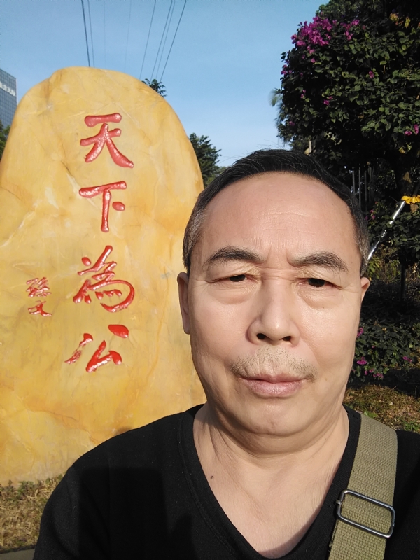 重振雄风的第五张照片--连城相亲网