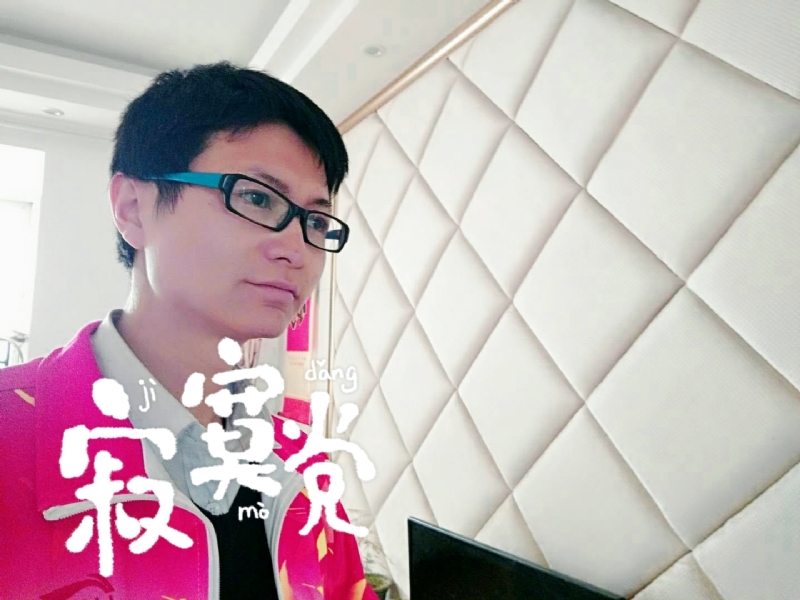 余生我陪你走的第二张照片--连城相亲网
