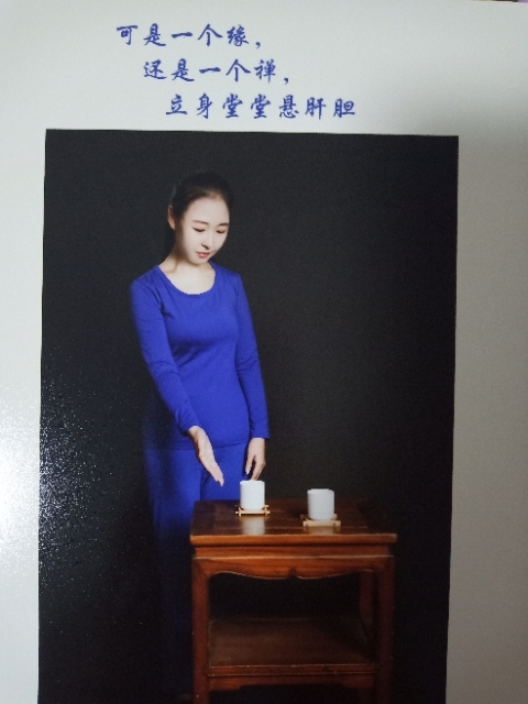 精卫公主的第三张照片--连城相亲网