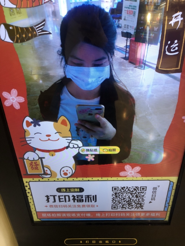 月光的第一张照片--连城相亲网