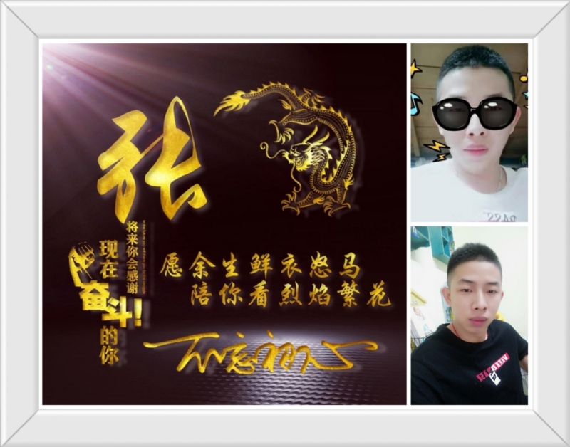 登峰造极的第一张照片--连城相亲网