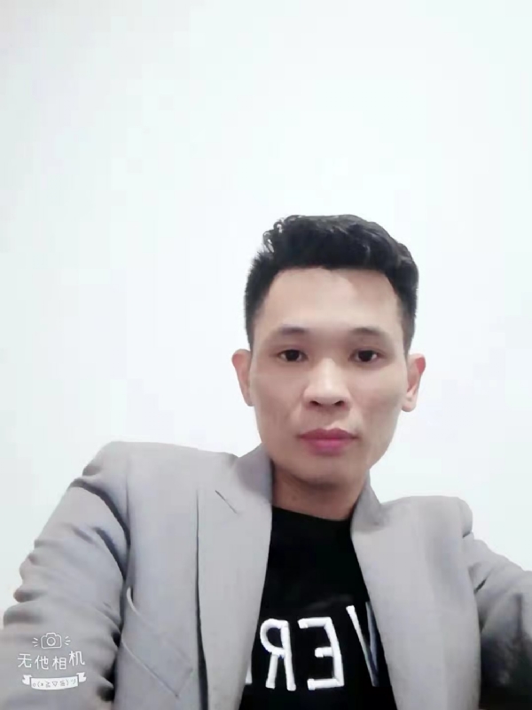 安先生的第一张照片--连城相亲网