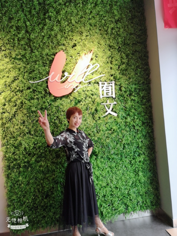 小瓶子的第一张照片--连城相亲网