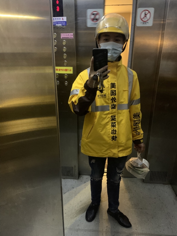 DENG的第一张照片--连城相亲网