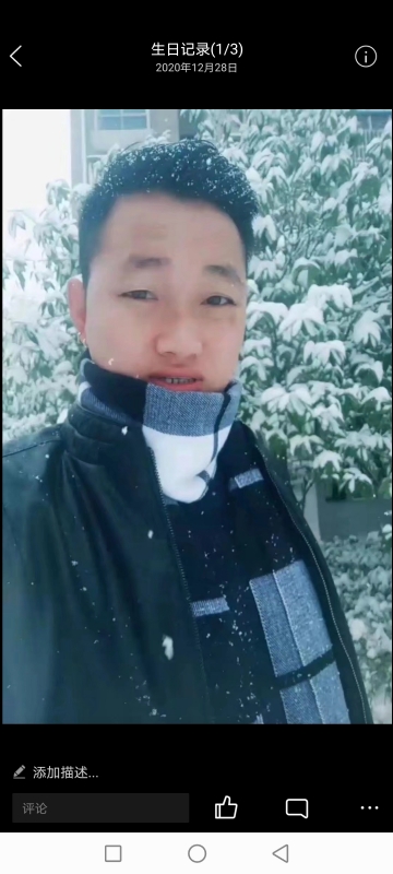 为爱拼一回的第二张照片--连城相亲网