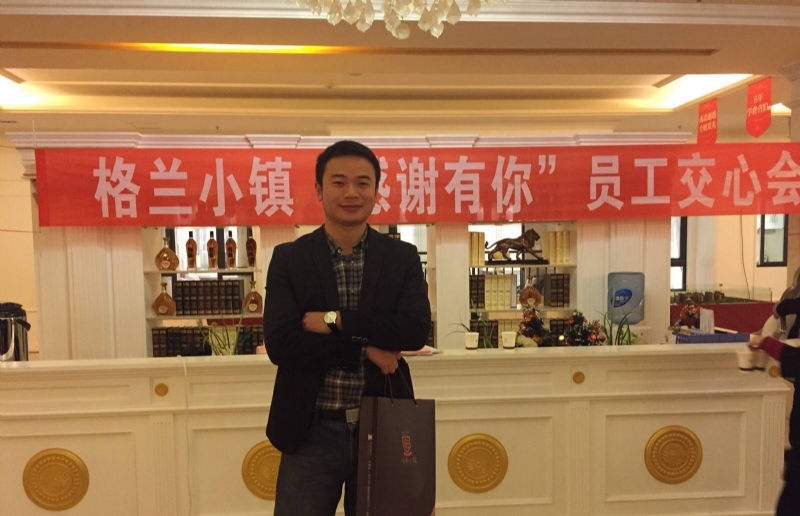 曾经的心疼的第一张照片--连城相亲网