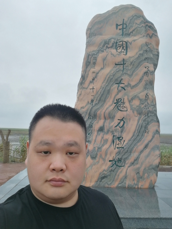 石头的第二张照片--连城相亲网