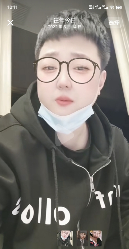 孔月的第一张照片--连城相亲网