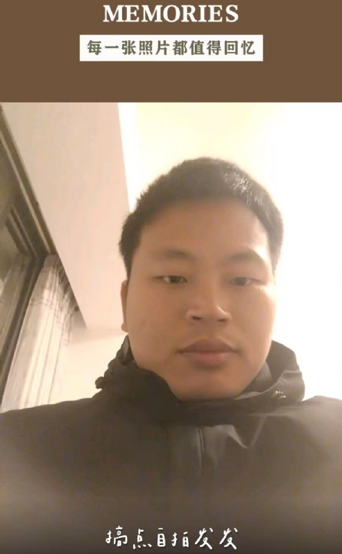 相见的第一张照片--连城相亲网