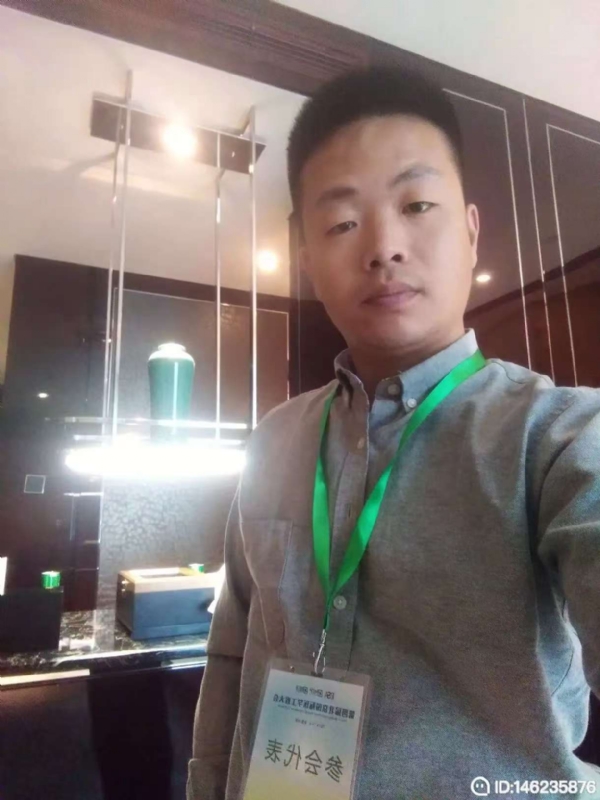 桃花源的第一张照片--连城相亲网