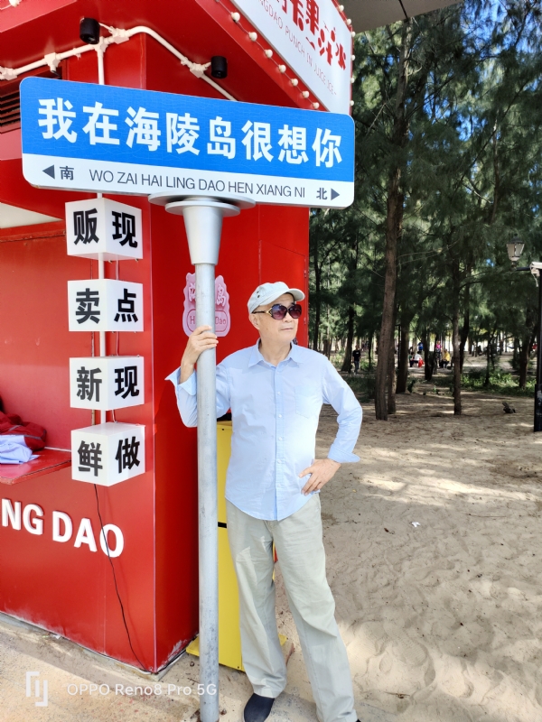 候鸟的第三张照片--连城相亲网