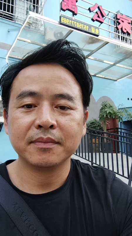富子的第一张照片--连城相亲网