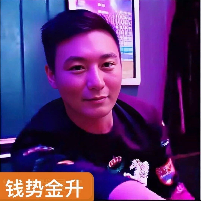 钱势金升的第一张照片--连城相亲网