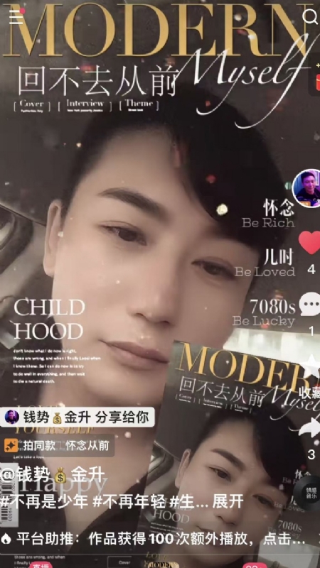 钱势金升的第二张照片--连城相亲网