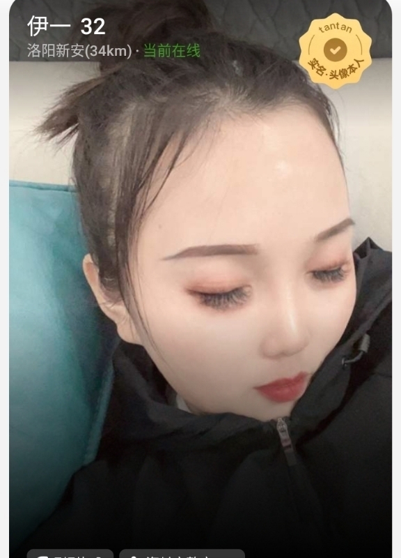 爱你的心的第六张照片--连城相亲网