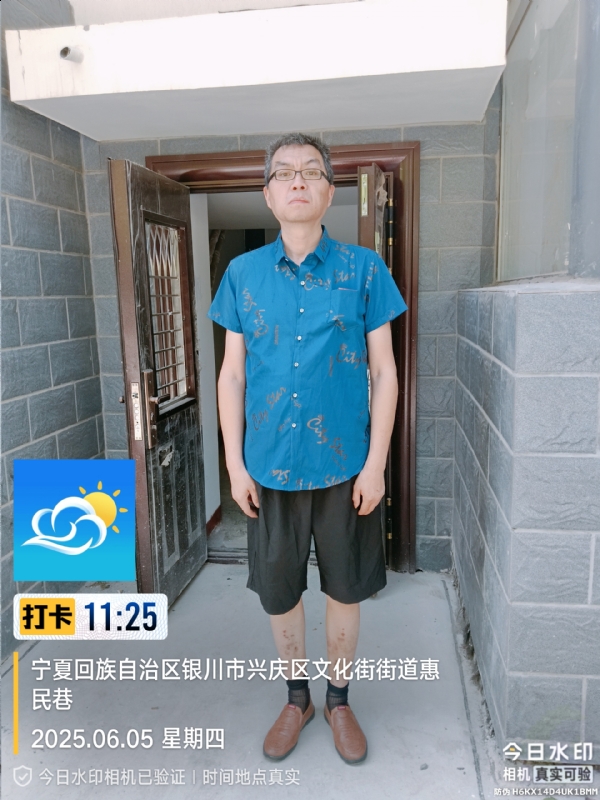 夜半小楼听雨声的第一张照片--连城相亲网
