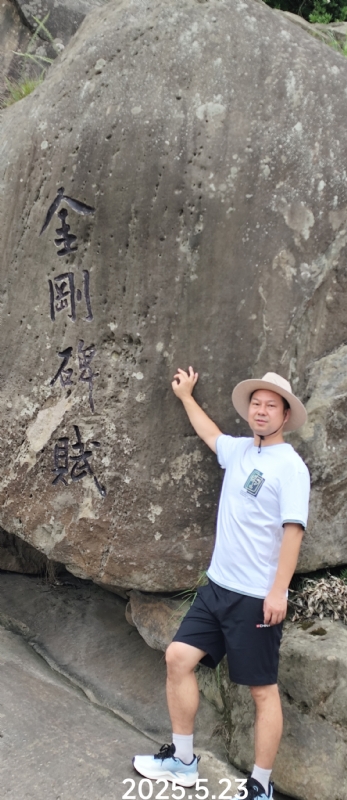 山水相逢的第一张照片--连城相亲网
